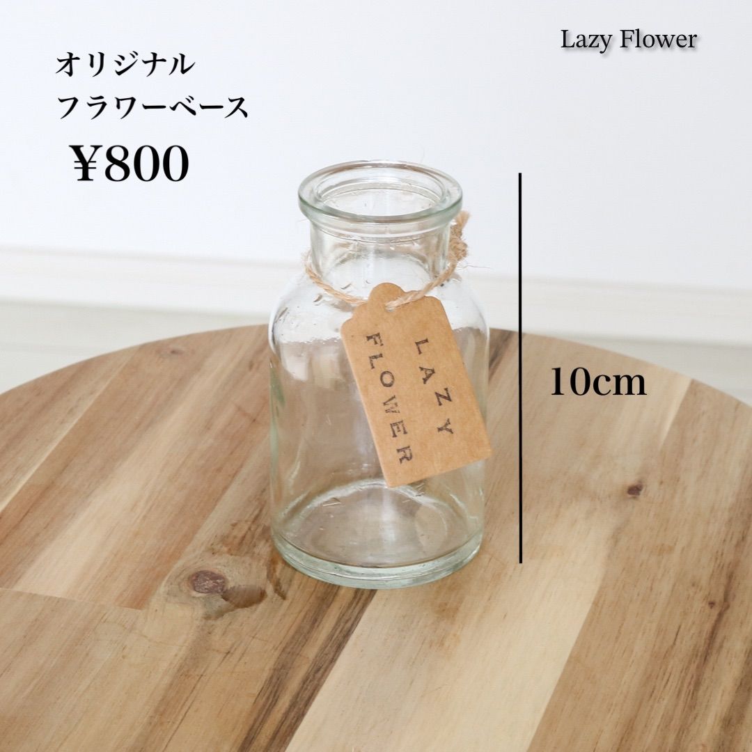 アセビ30cm 馬酔木 枝物 インテリア 装飾 生花 枝 観葉植物 - メルカリ