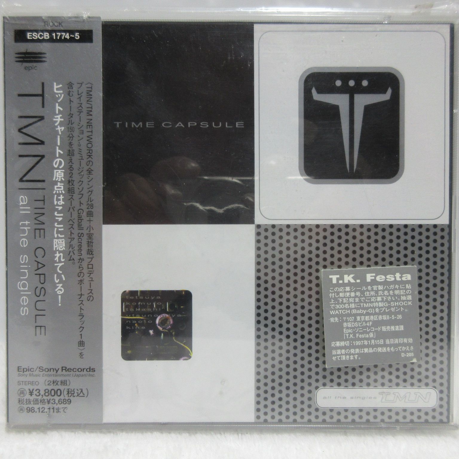 CD】TM NETWORK／TIME CAPSULE all the singles - メルカリ