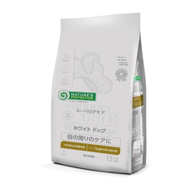 【2袋 8kg】ネイチャーズプロテクション ホワイトドッグ ラムアダルト4kg 2袋 8kg】ネイチャーズプロテクション ホワイトドッグ ラムアダルト4kg