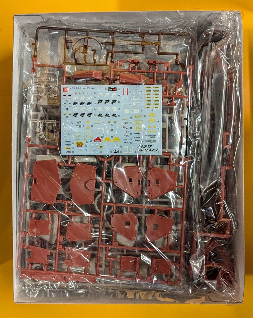 バンダイ 1/20スケール 2024 ブルーティッシュドッグ ATM-09-GC 2