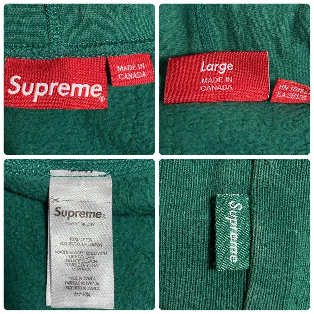 【平成フラミンゴにこ着用】SUPREME スモールロゴ 刺繍 パーカー 緑 L 平成フラミンゴにこ着用】SUPREME スモールロゴ 刺繍 パーカー