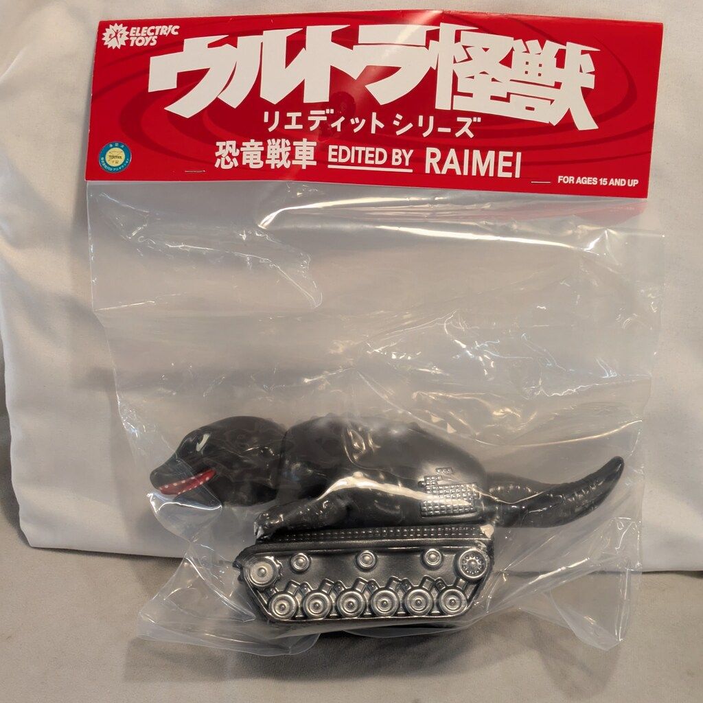 ELECTRIC TOYS ウルトラ怪獣 リエディット シリーズ 恐竜戦車