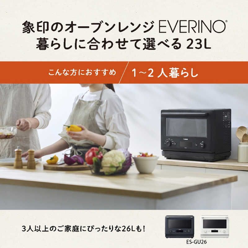 新品未使用】【未開梱】象印マホービン ZOJIRUSHI オーブンレンジ EVERINO(エブリノ) ［23L］ホワイト ES-JA23-WA -  メルカリ