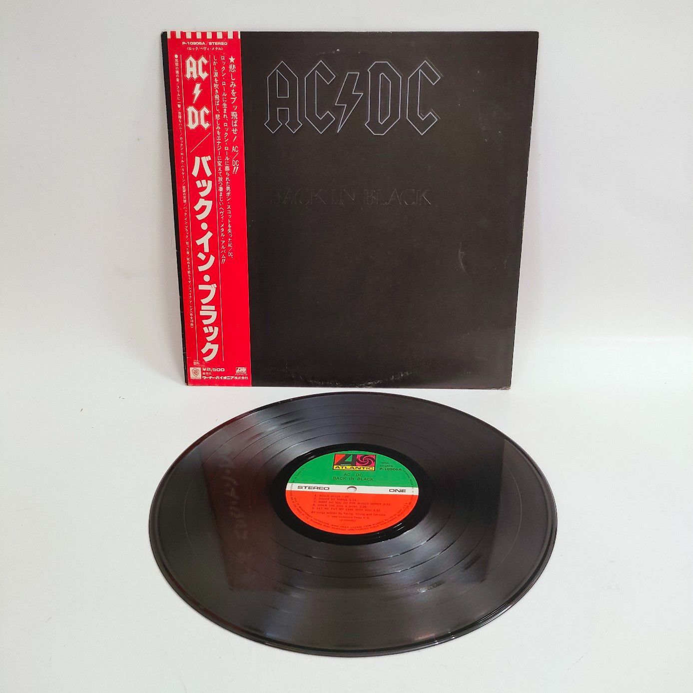LP AC/DC バック・イン・ブラック BACK IN BLACK 帯 - メルカリ