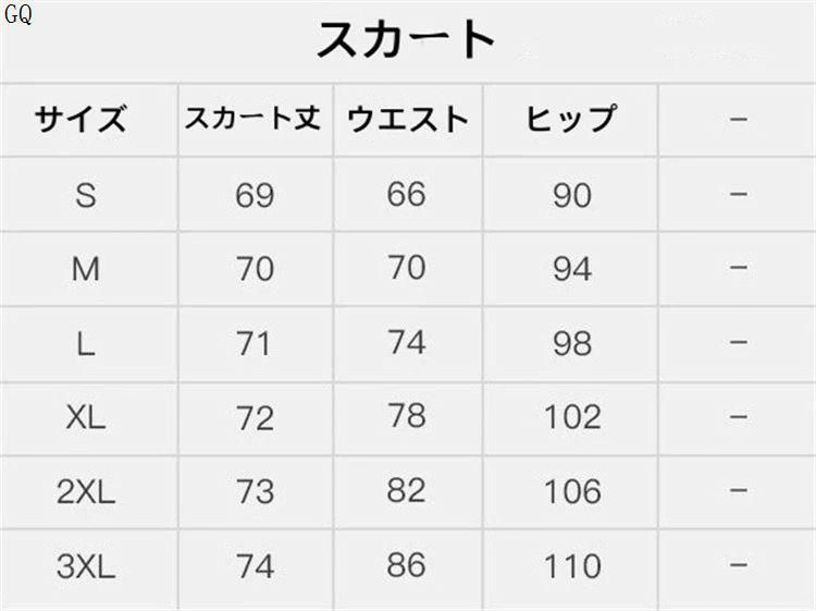 ビジネススーツ リクルートスーツ
