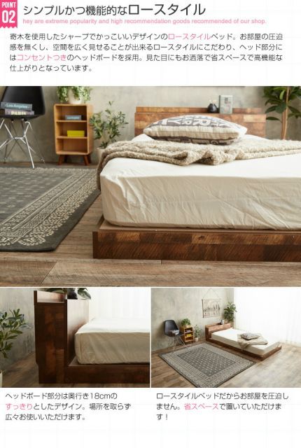 Cave 寄木柄ベッド SDサイズ NEXPOTALLINN_EU