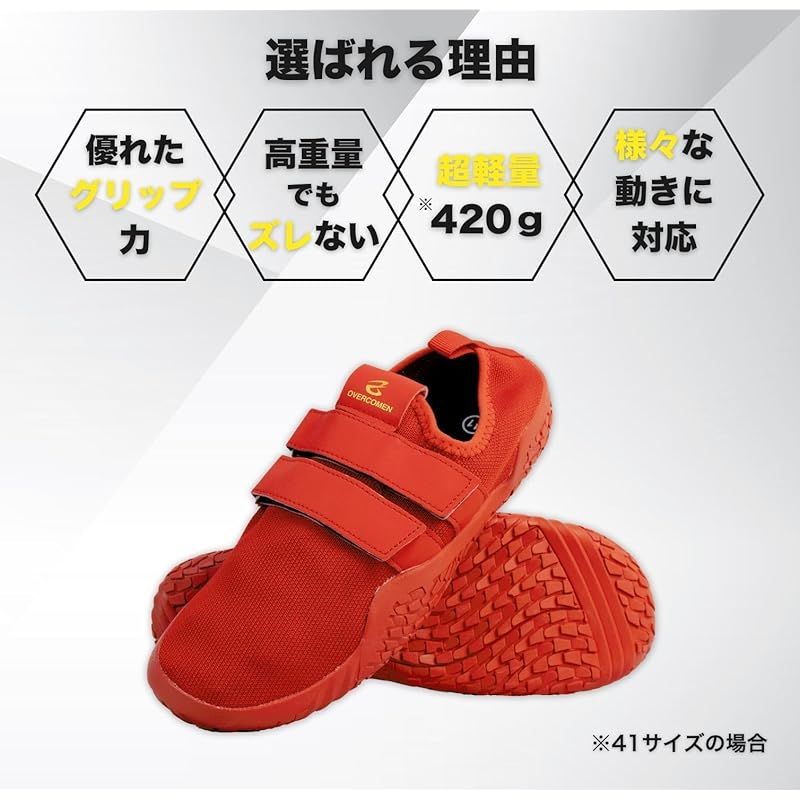 新着商品】[OVERCOMEN] リフティングシューズ ウエイト