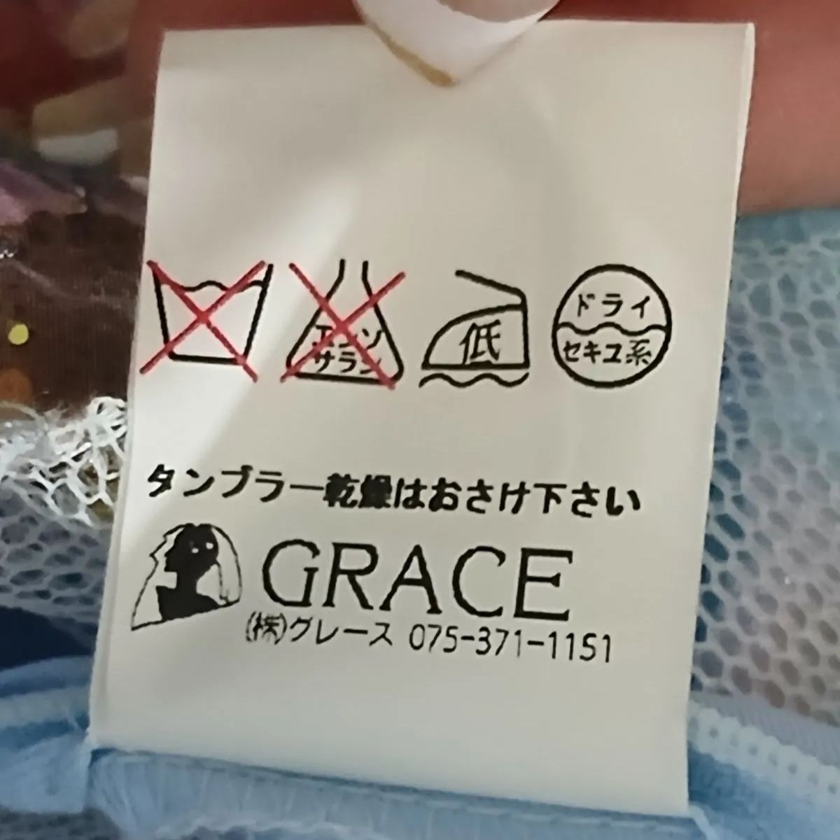 ウェディングドレス