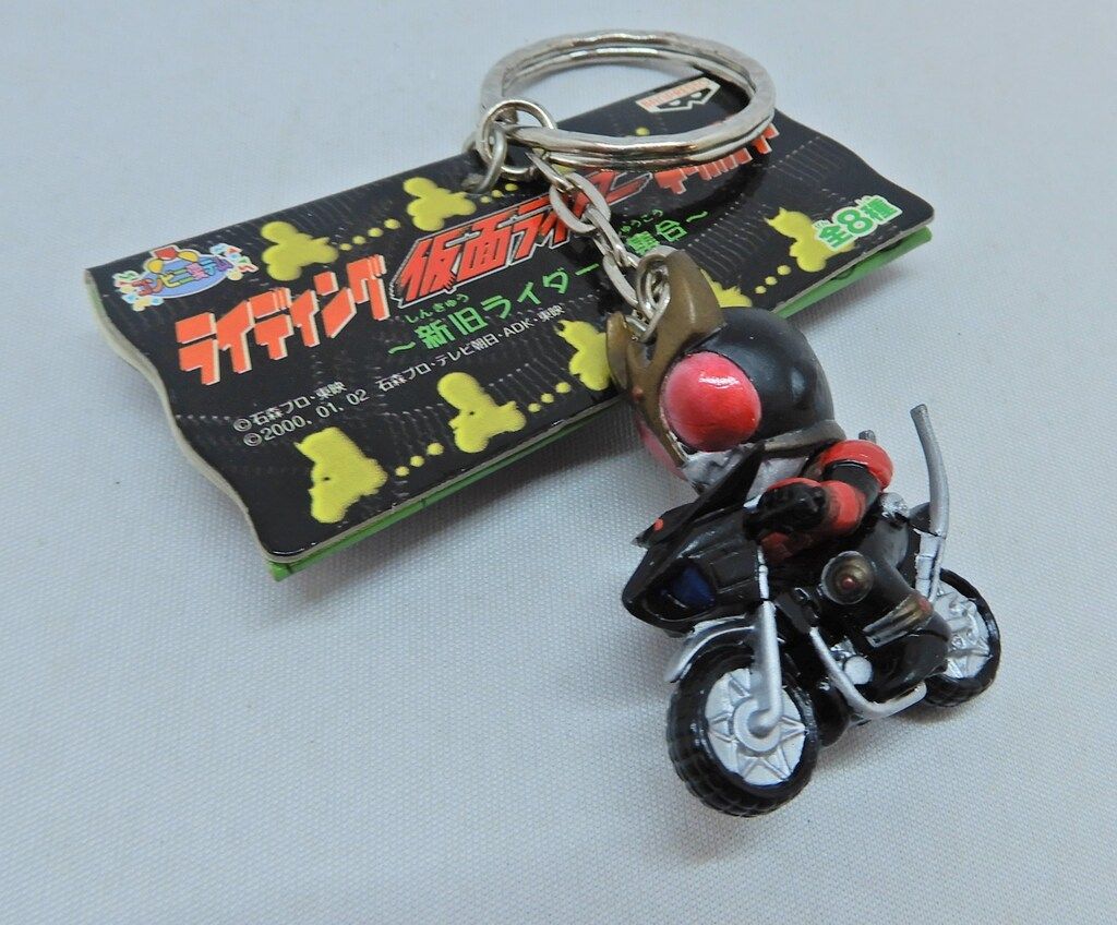 日本全国送料無料商品 | 特集  バンプレスト 新旧ライダー大集合/ライディング仮面ライダー キーホルダー