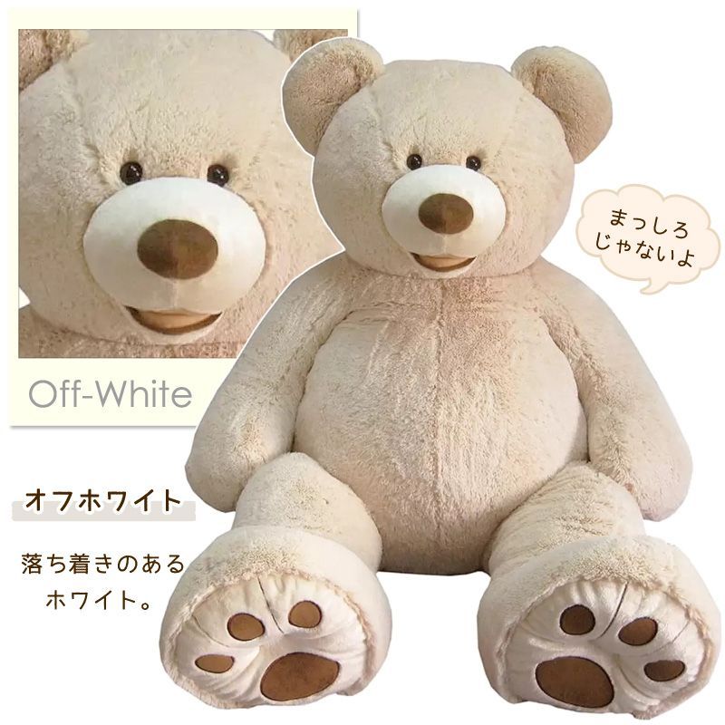 コストコ くま ぬいぐるみ 134cm 大きい くま クマ 巨大