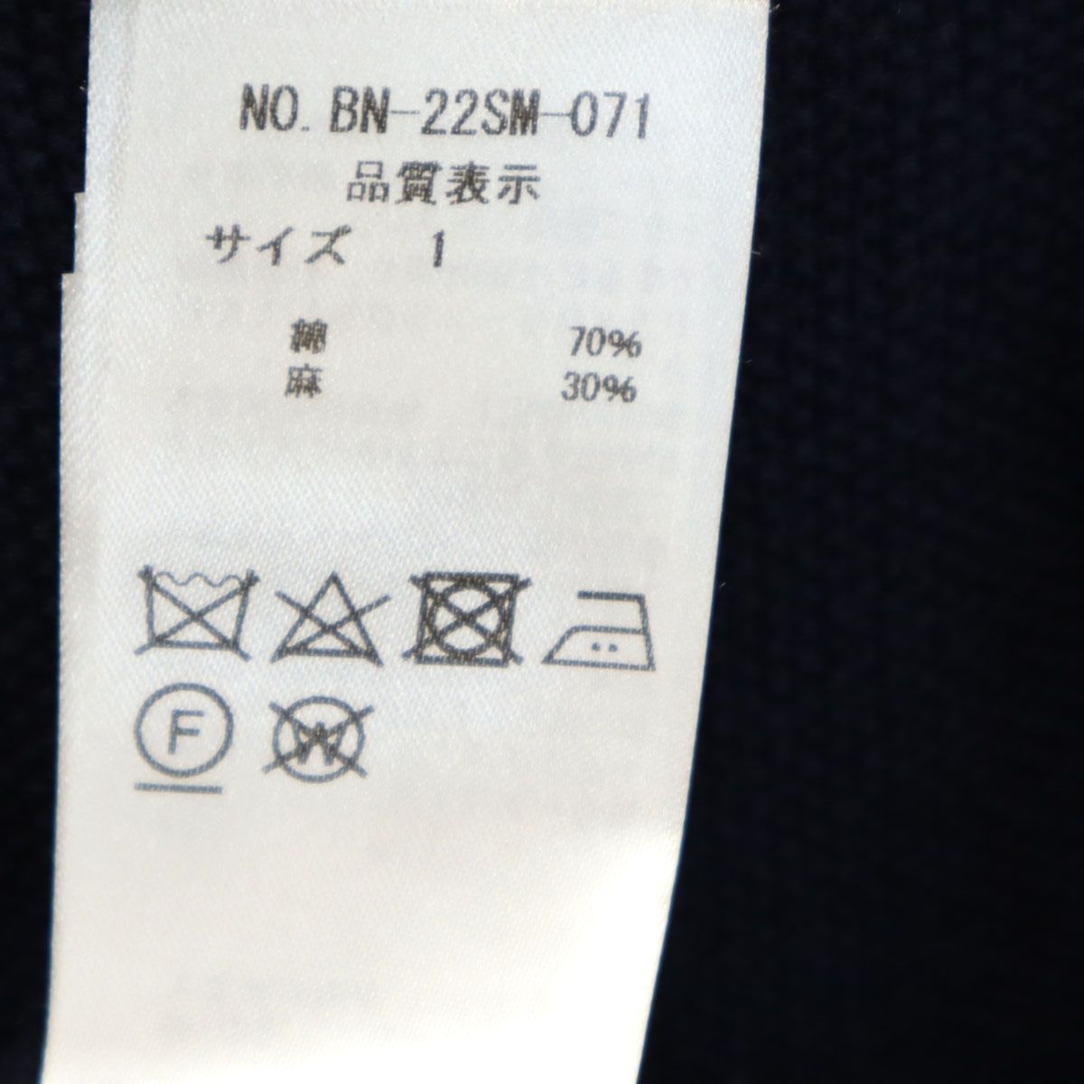 BATONER バトナー 日本製 リネンブレンド 長袖 ニットカーディガン 1