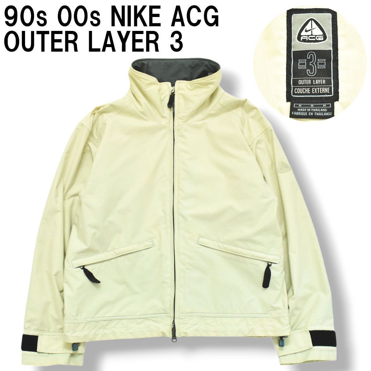 90s 00s ヴィンテージ ナイキ NIKE ACG ナイロン ジャケット OUTER LAYER 3 M ベージュ メンズ - メルカリ