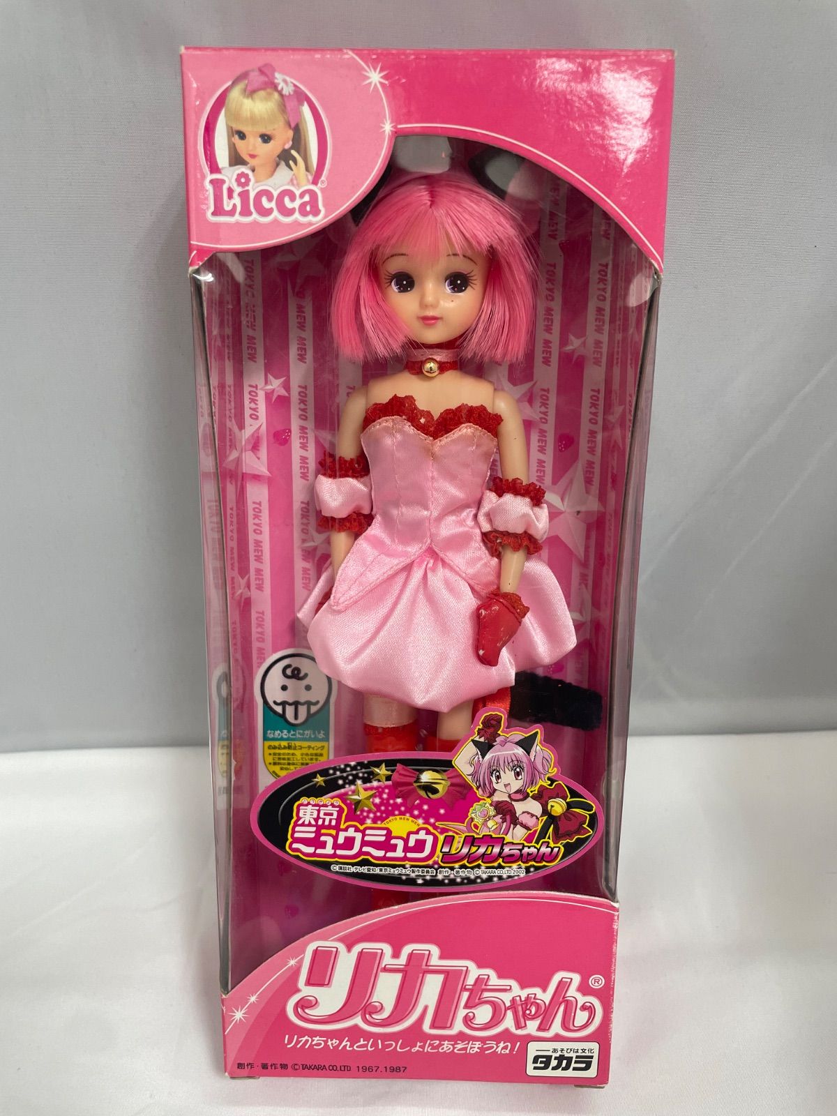 Takara Tomy - 東京ミュウミュウ　リカちゃん 東京ミュウミュウ リカちゃん - メルカリ