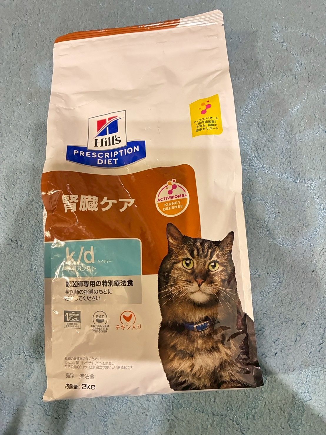 ヒルズ 食事療法食 猫用 y/d ワイディー 甲状腺ケア ドライ 2kg 2袋セットヒルズ 食事療法食 猫用 y⁄d ワイディー 甲状腺ケア ドライ