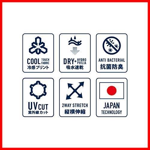 氷撃 長袖Vネックインナー