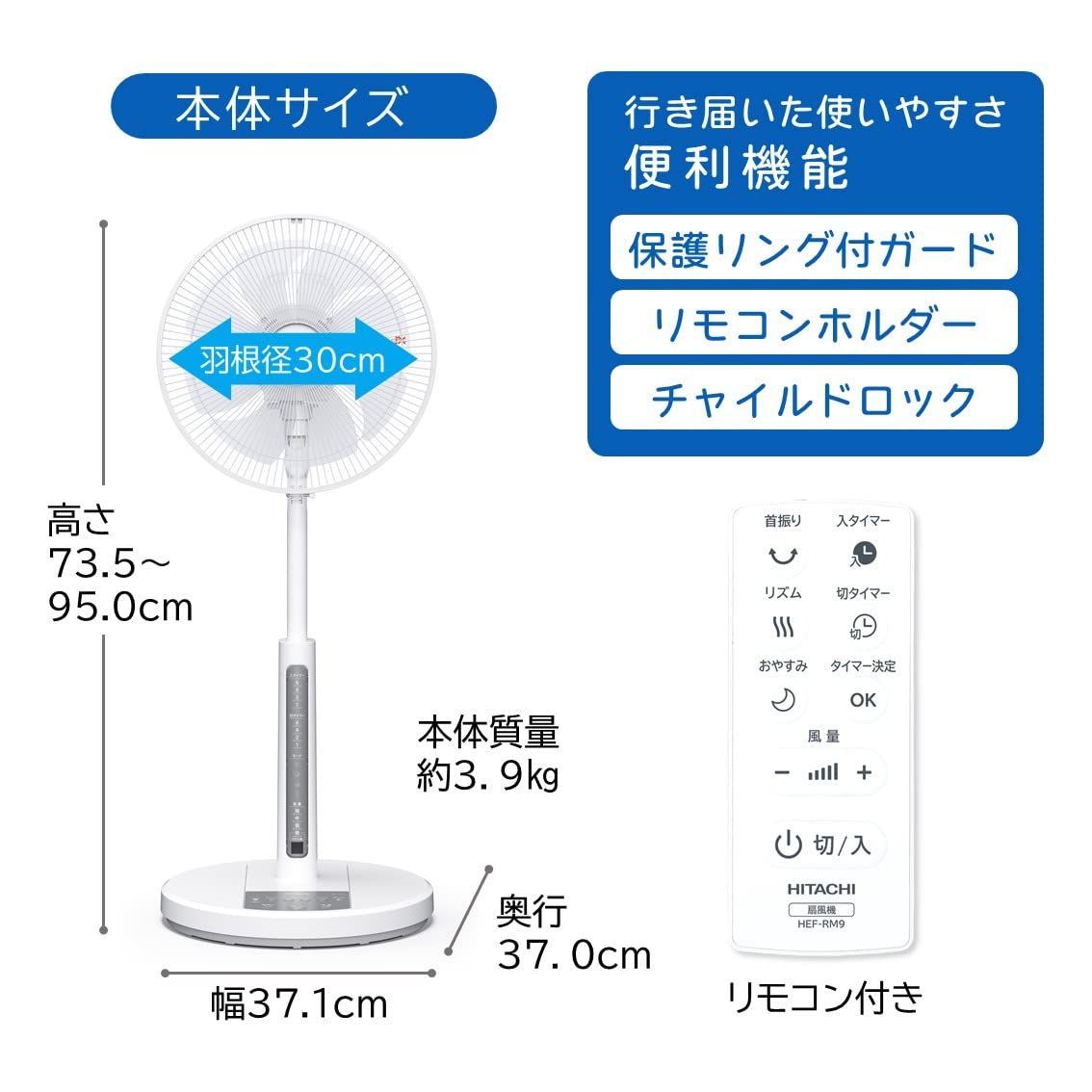 数量限定】日立 リビング扇風機 ACモーター 風量4段階 8枚羽根 うちわ
