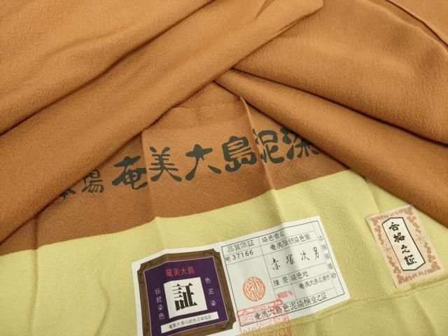 平和屋着物●本場奄美大島本泥染 赤塚次男監修 色無地 渋紙色 証紙付き 正絹 DAAY1410ps