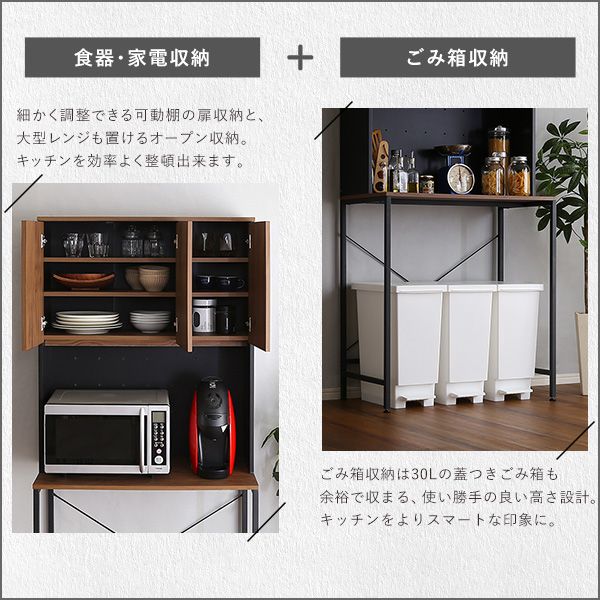 ヴィンテージ30Lごみ箱上ラック ワイドタイプ