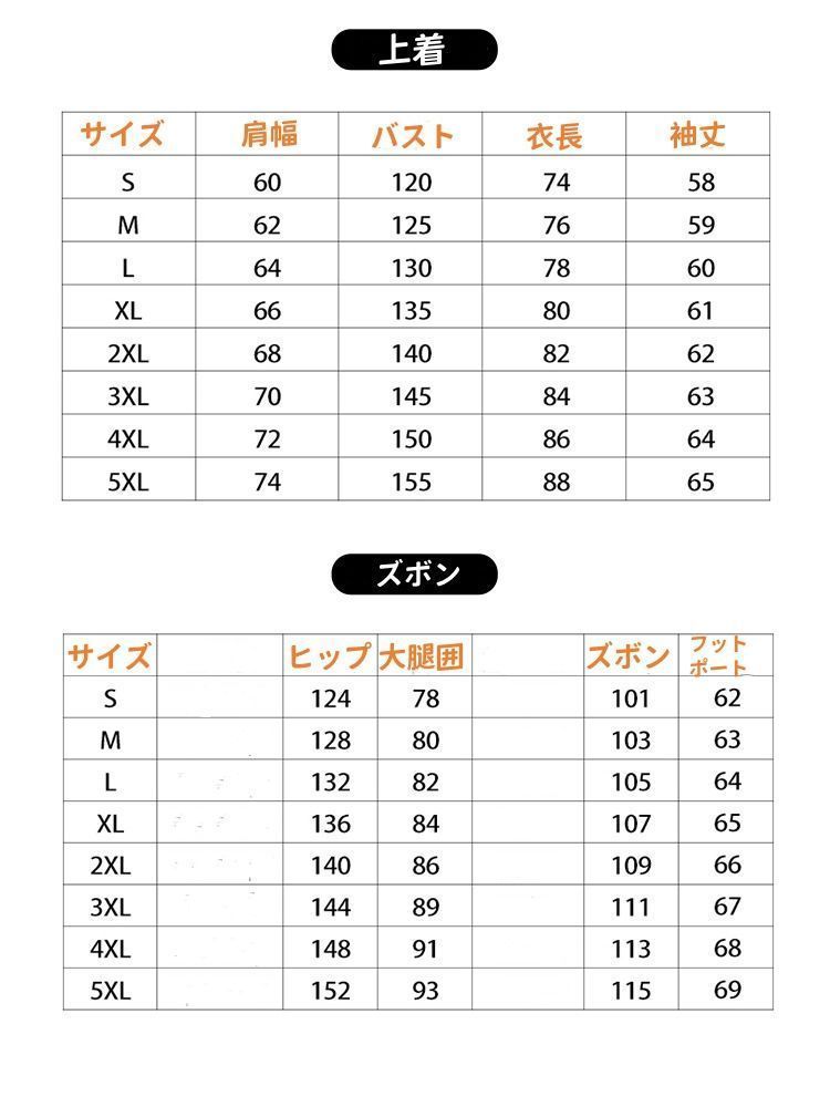 スノーボードウェア メンズ