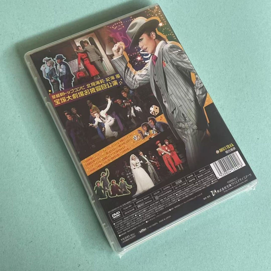 星組公演 ガイズ&ドールズ　Guys and dolls 宝塚　礼真琴　DVD 星組公演 ガイズ&ドールズ Guys and dolls 宝塚 礼真琴 DVD