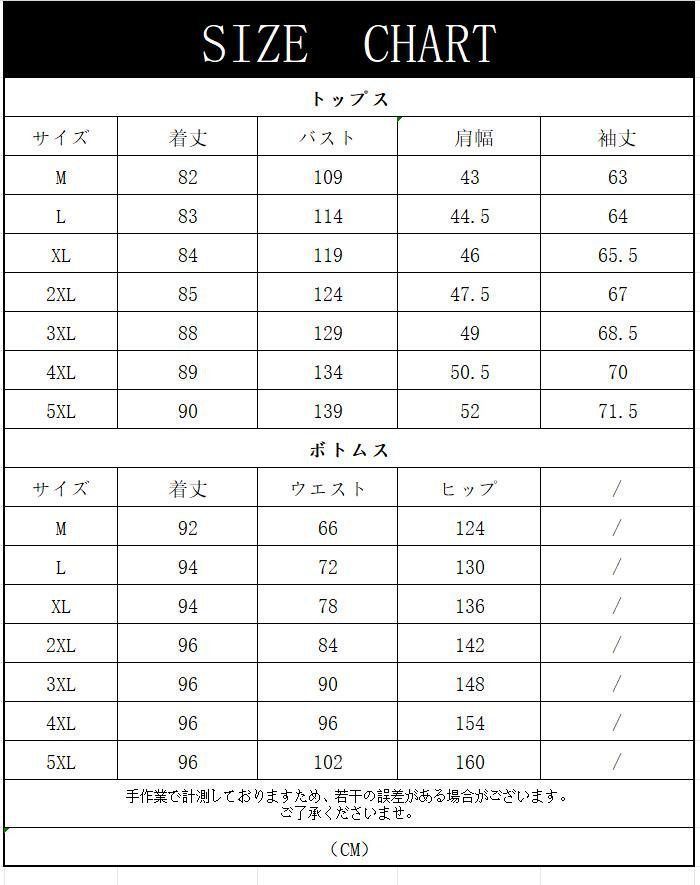  セットアップ 即 OK 甚平 上下セット メンズ 冷感 涼しい 浴衣 カーディガン 羽織り 夏 綿麻風 パジャマ ルームウェア 夏祭り お祭り 花火大会 薄い 通気性 無地 柔らかい 大きいサイズ ゆったり 敬老の日 zhishihy 11 甚平 着物 浴衣