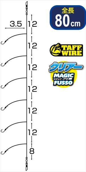 オーナー　タフ渋りワカサギ狐６本　０．５－０．２