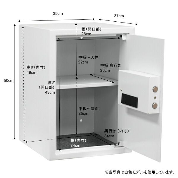 デジタル金庫