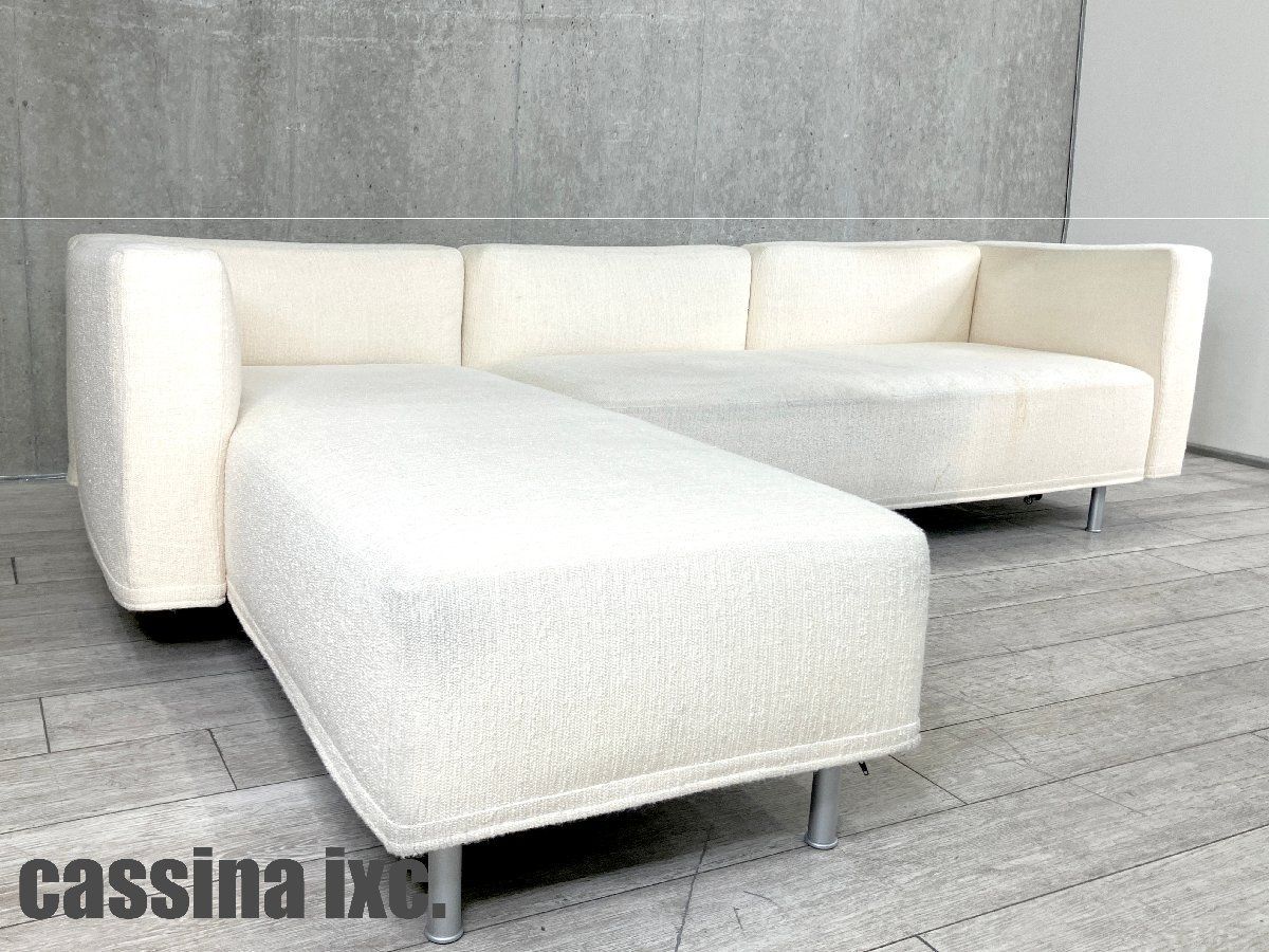cassina IXC| カッシーナ イクスシー グランダンゴロ カウチソファ オフホワイト フランチェスコ ビンファレ