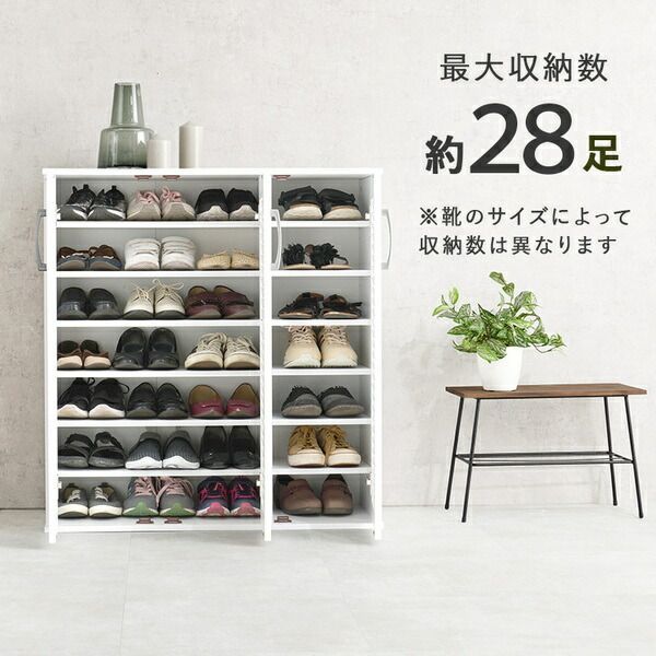 シューズラック スリムタイプ