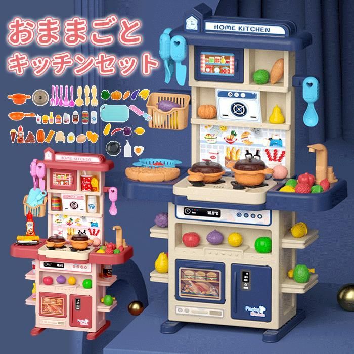 おままごと キッチン セット ままごとセット 食材 2歳 知育玩具