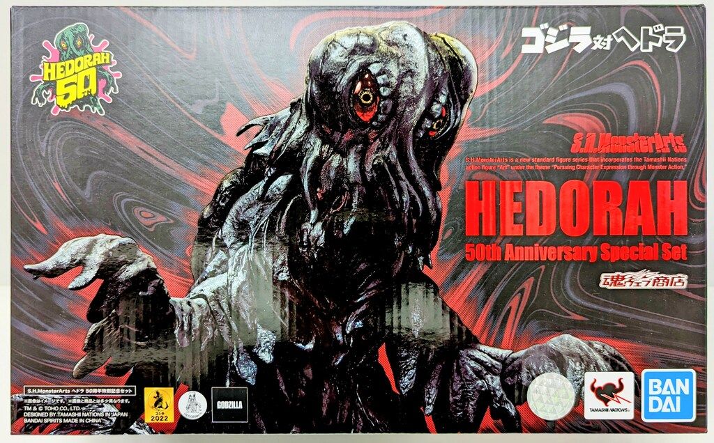 BANDAI SPIRITS S.H.MonsterArts ヘドラ 50周年特別記念セット