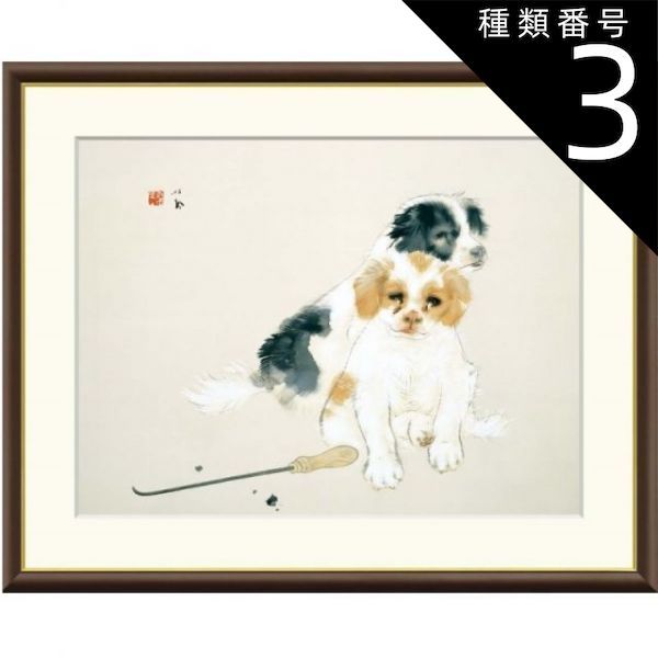 横額　刺繍　竹内栖鳳の絵をモチーフに 種類3：f8 額絵 竹内栖鳳 爐邊 f8・f6・f4サイズ 日本の名画