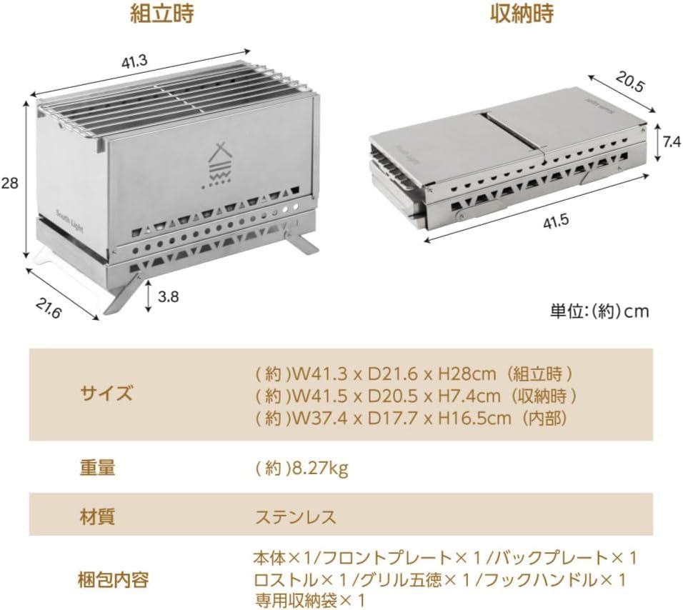 焚き火台 焚火台