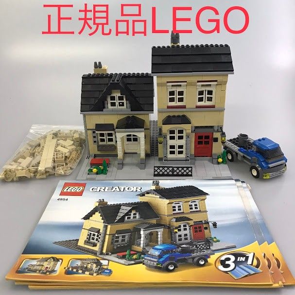 正規品 LEGO レゴ 4954 クリエイター 別荘 廃盤品 家 車 組み立て説明書付き HD-299-E 361 - メルカリ