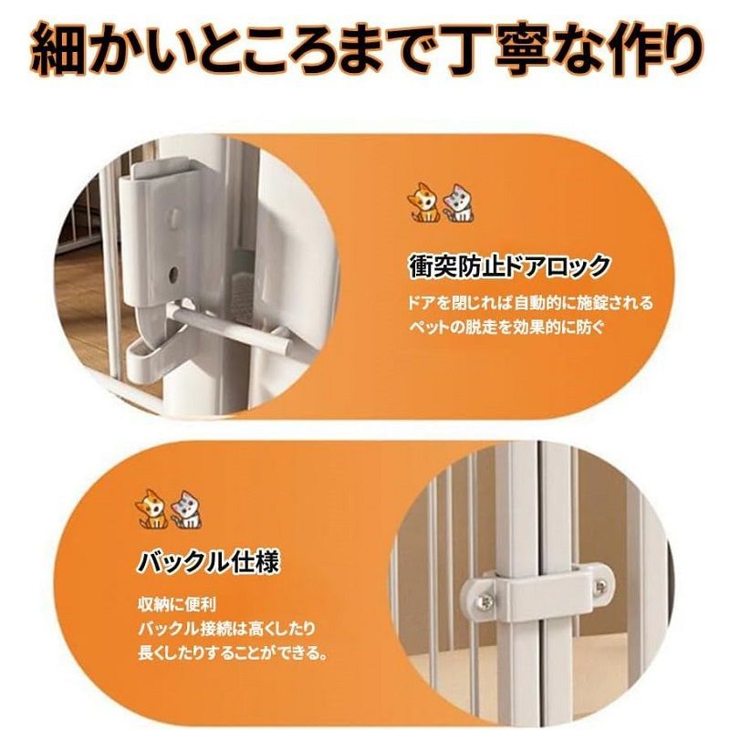 ペットサークル ドッグサークル