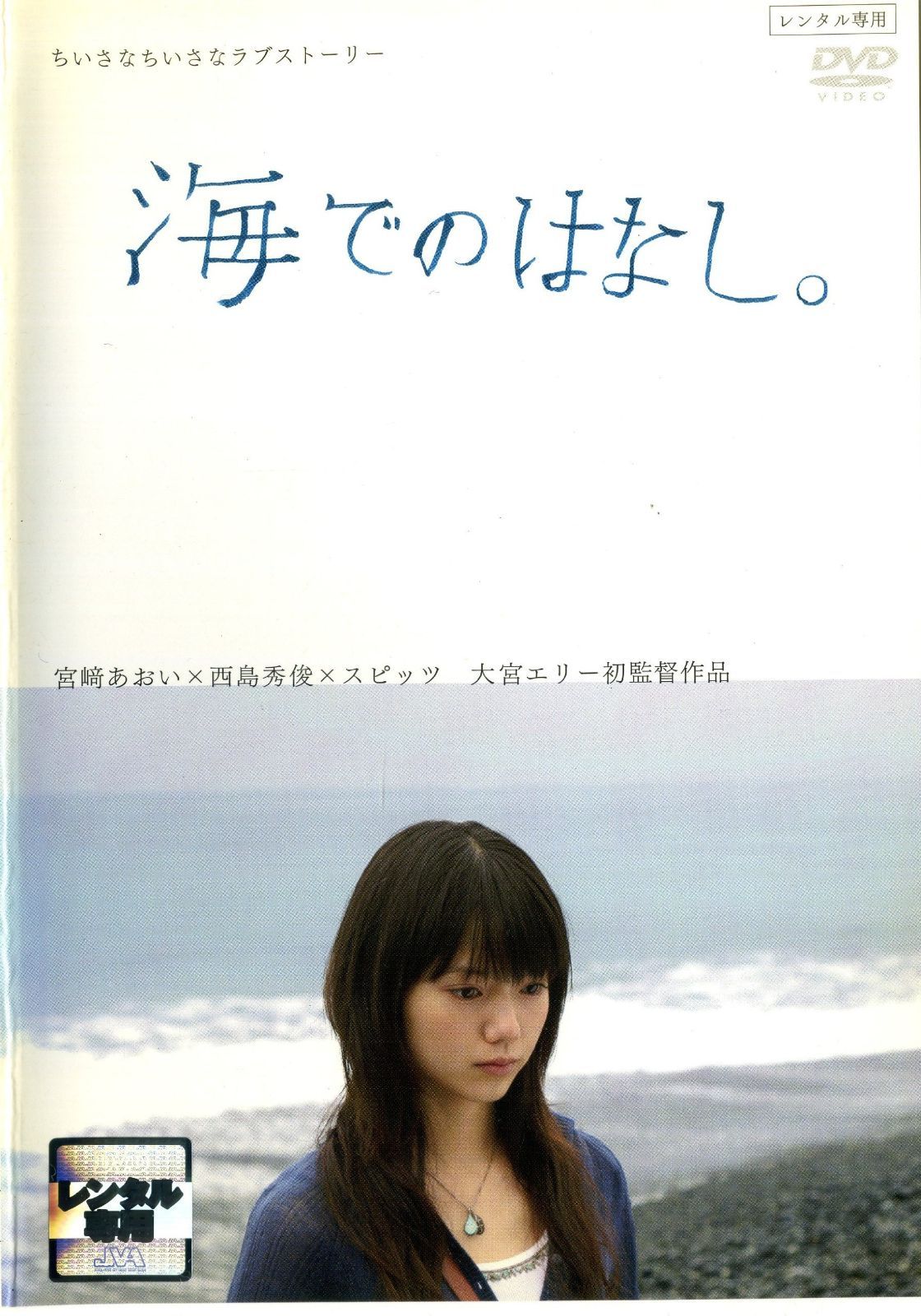 【ハードカバー】TOKYO STYLE 都築響一 TOKYO STYLE by Kyoichi Tsuzuki 都築響一 写真集 都築響一 -の