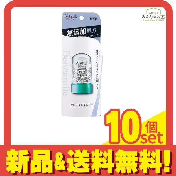 最安値！シークレット アウトラスト コンプリートリークリーン マリン