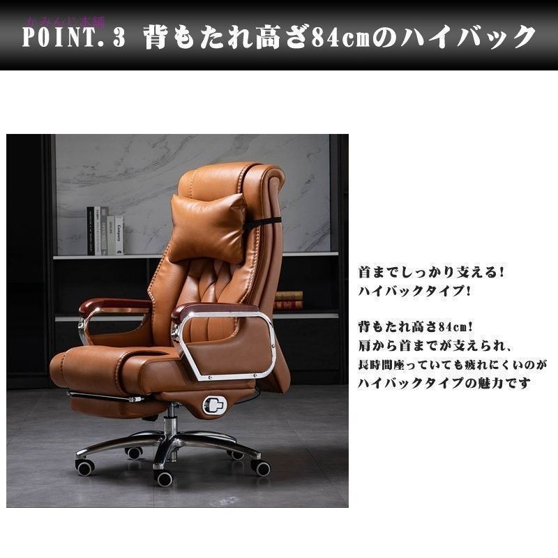 背もたれ椅子エレクトロニック椅子事務用椅子 オフィスチェア