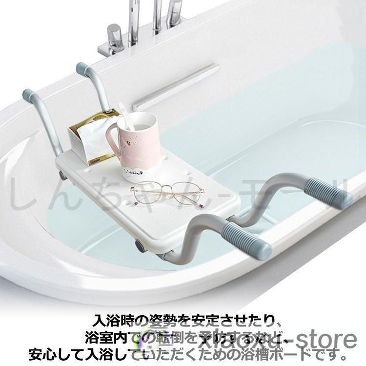 2025新品未使用】 浴槽ボード バスボード 浴槽台 介護用品 浴槽 2025新品未使用】 浴槽ボード バスボード 浴槽台 介護用品 浴槽