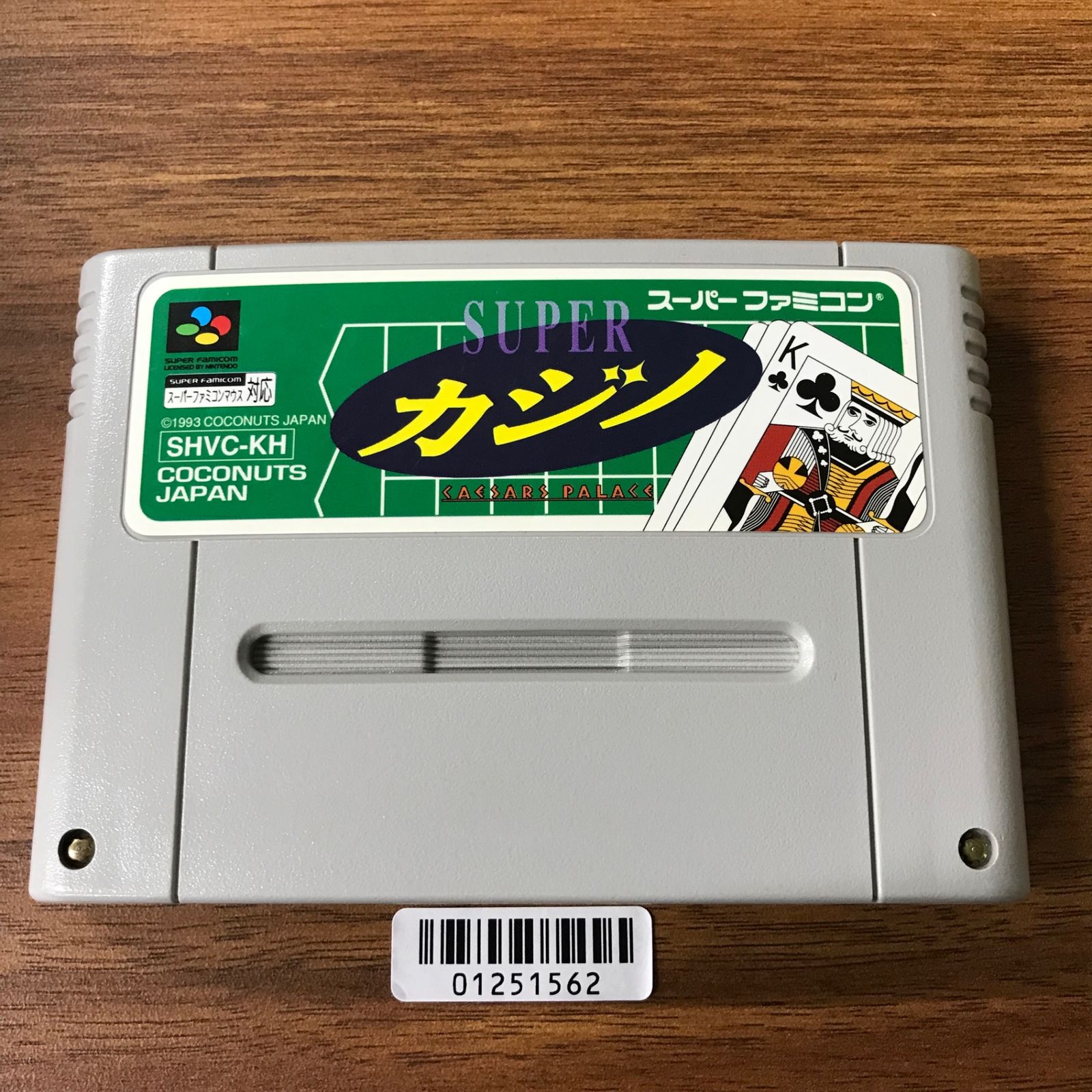 動作確認済】スーパーカジノ シーザースパレス[SFC/SNES]/AI-01251562