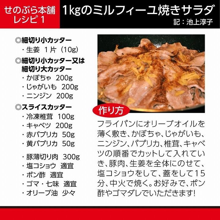 KS-A3 スライサー