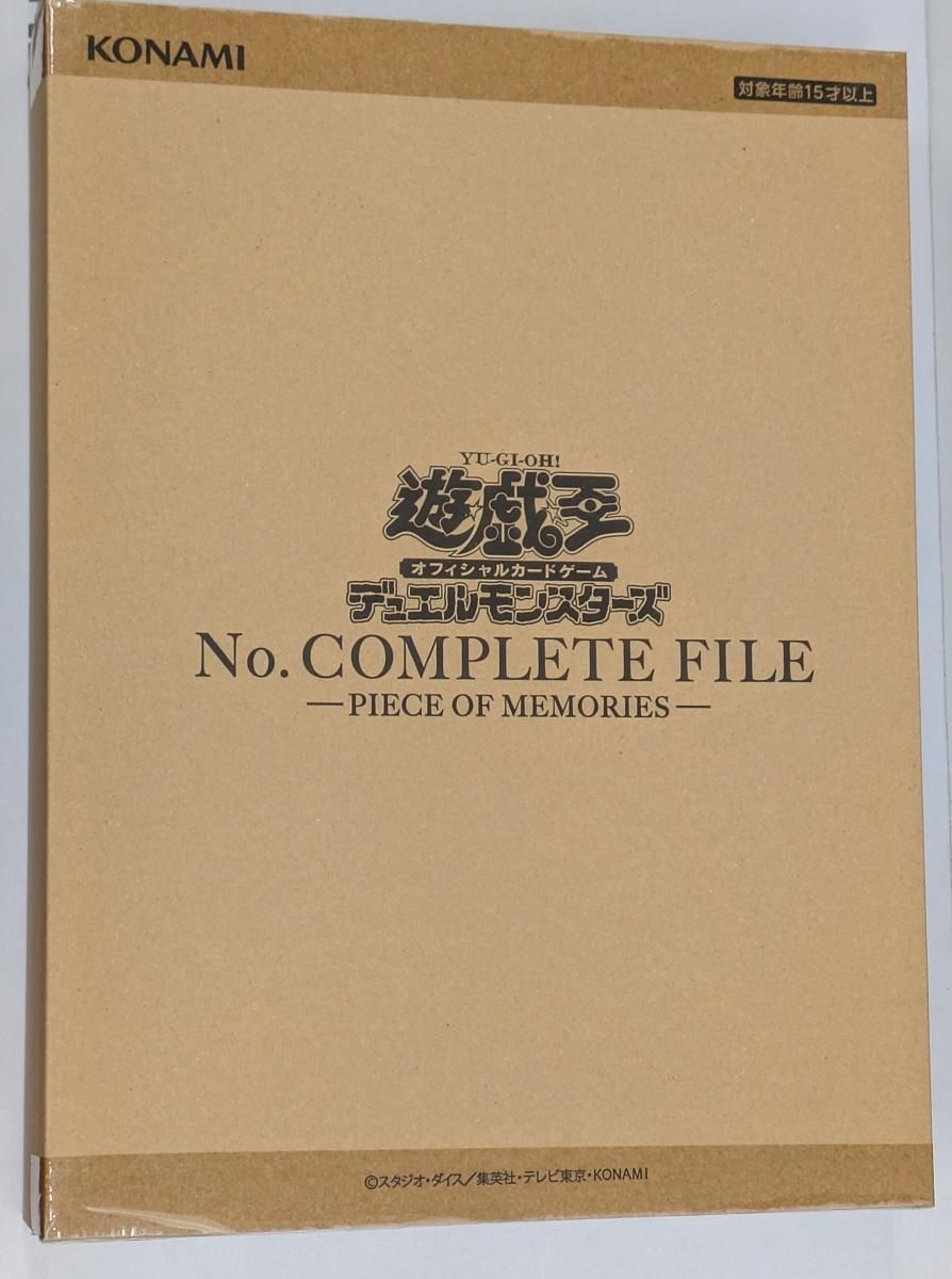 【未開封】 No. COMPLETE FILE PIECE OF MEMORIES 遊戯王OCG