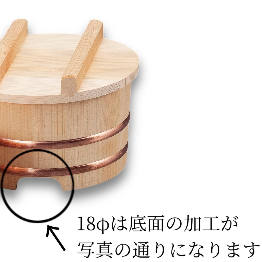 国産ヒノキのしゃもじ付き