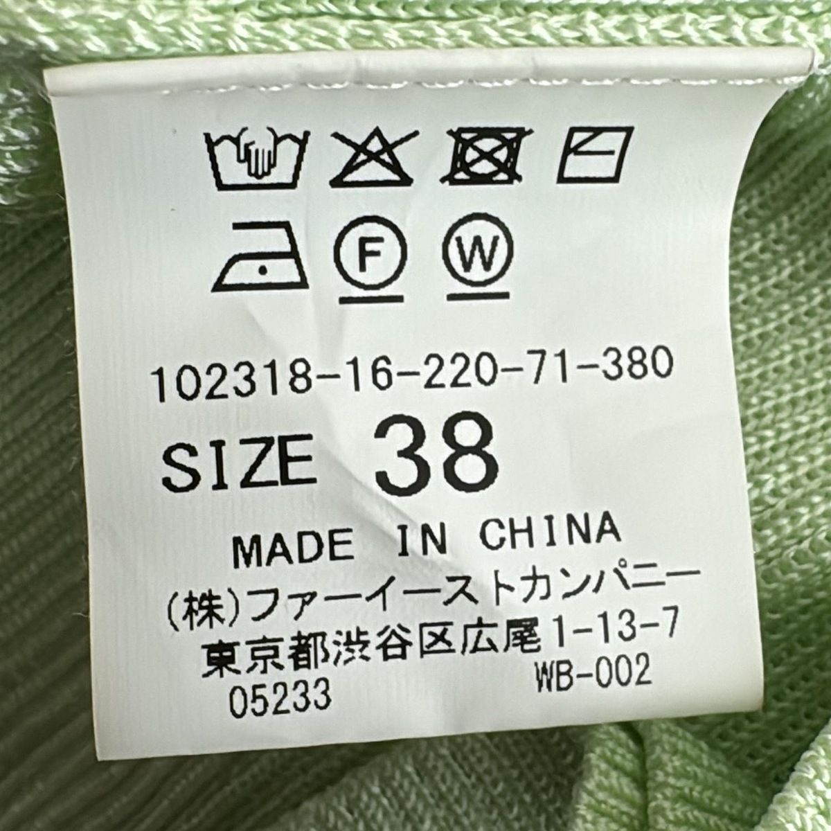 ANAYI アナイ カーディガン サイズ38 M レディース - ライトグリーン 長袖 長袖 カーディガン ボレロ アンサンブル