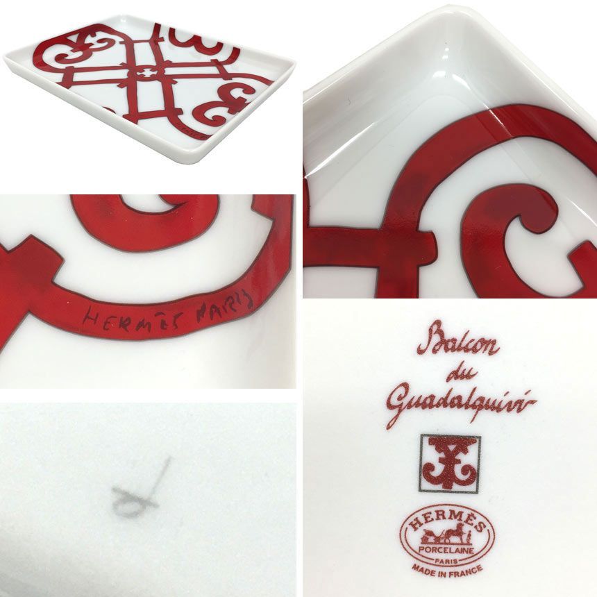 HERMES ガダルキヴィール Guadalquivir プレート 7cm ② 楽天市場】≪ 新品 ≫ HERMES エルメス ガダルキヴィール シリーズ