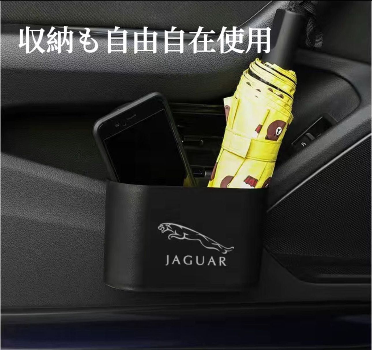 JAGUAR車専用　車用ゴミ箱　ドア掛け式　サイドドアのポケット　ABS製で水洗いOK　コンパクト設計　アルミ&樹脂製ロゴ　車載ゴミ箱