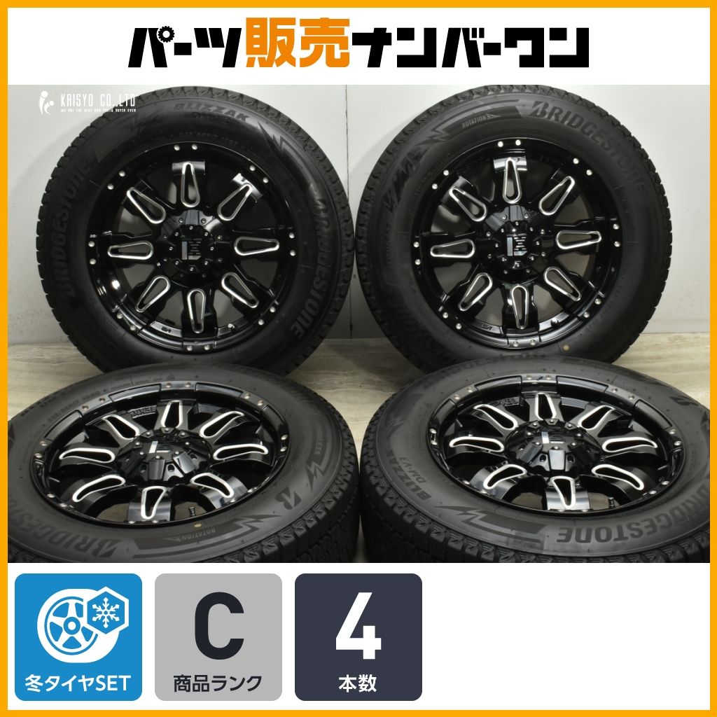 カスタム用に レクセル バレーノ 17in 8J 35 PCD114.3|139.7 ブリヂストン ブリザック DM-V3 225|65R17 エクストレイル CX-5 CX-8