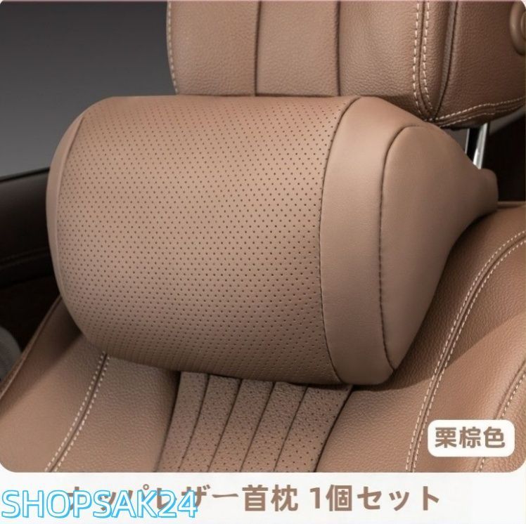 lehuys　ヘッドレスト Amazon.co.jp: ユニバーサル車椅子ヘッドレスト、調節可能な