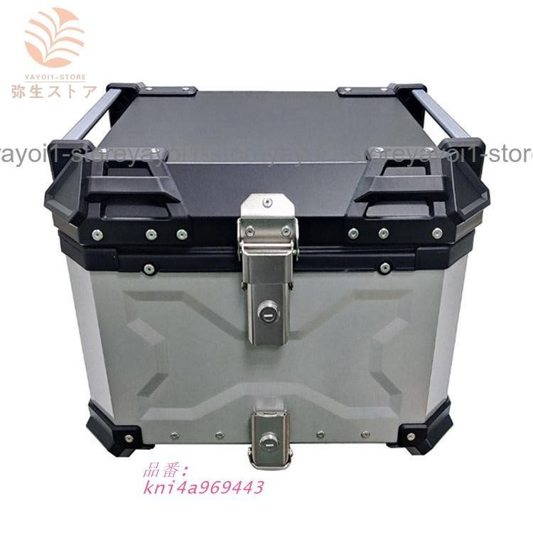 バイク用リアボックス ボックス