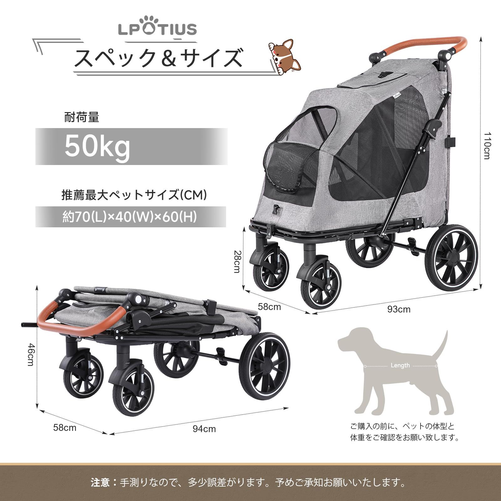 在庫処分 4輪 前輪360°回転 ペットバギー 出入りラクラク 後輪ブレーキ付き 扉付き 犬用ベビーカー 耐荷重50KG お出かけ 折りたたみ式 ワンタッチ 散歩 ドッグカート 通院 多頭用 老犬介護用 中型犬 大型犬 カート ペットカート 組み立て簡単 亜麻